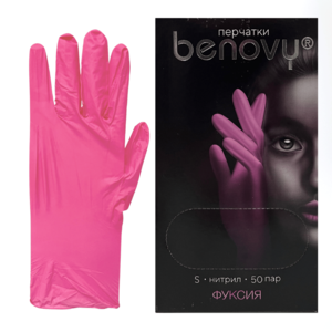 Перчатки нитриловые фуксия S Benovy (50 пар)