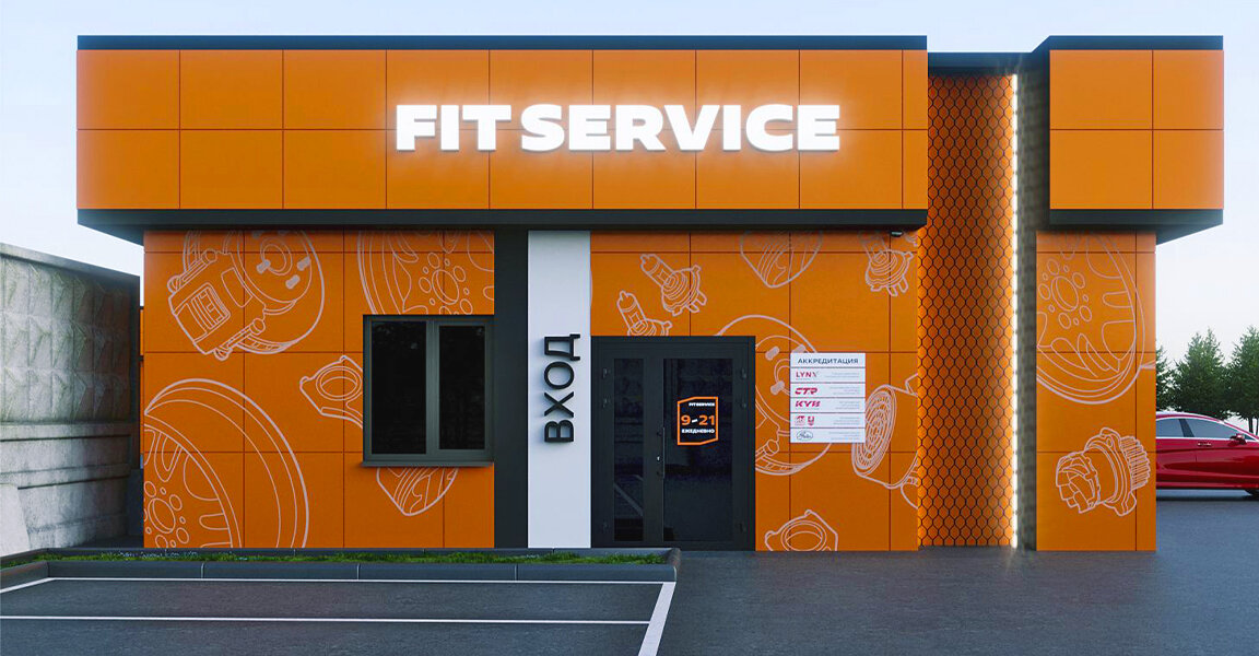 Fit Service (Люберцы, Московская ул., с8А), автосервис, автотехцентр в Люберцах