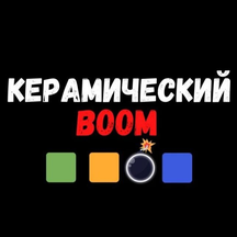 Керамический Boom (Ленинградское ш., 25), керамическая плитка в Москве