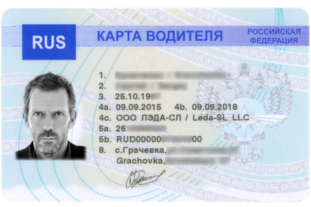 Карты водителя для СКЗИ