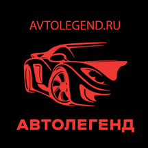 Автолегенд (Иловайская ул., 10А, стр. 5), автосервис, автотехцентр в Москве