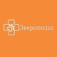 Зверополис (Минская ул., 69А, Воронеж), ветеринарная клиника в Воронеже