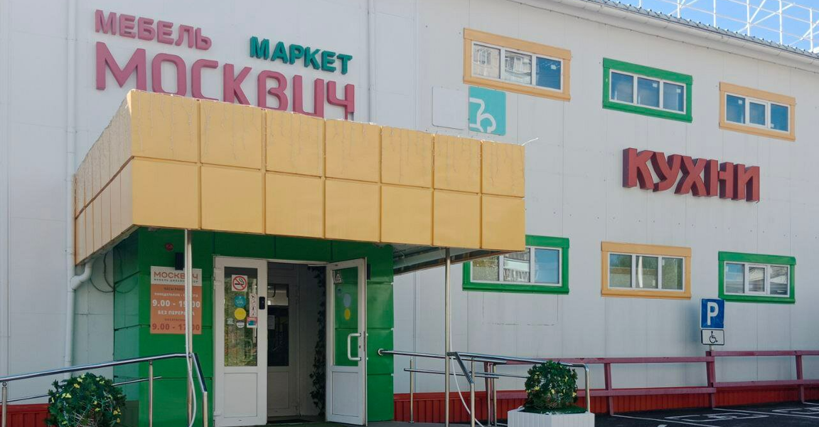 Москвич ул цесиса 15 микрорайон новлянский фото