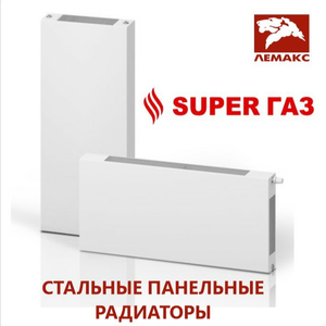 Стальные панельные радиаторы LEMAX Premium