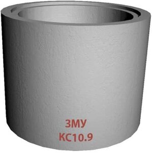 Железобетонное кольцо КС 10.9