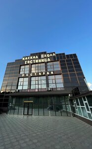 Отель Каскад
