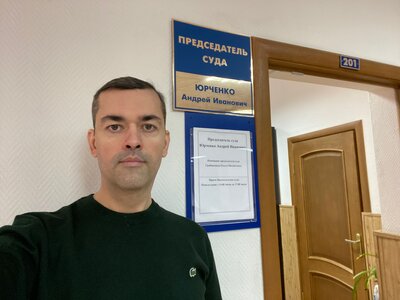 Адвокат по гражданским делам