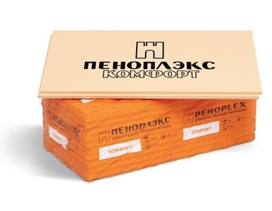 Пеноплекс комфорт
