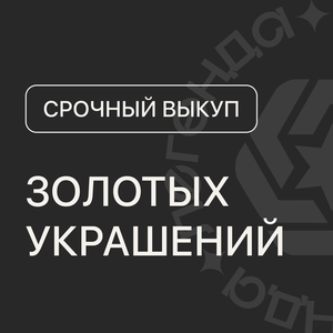 Квалифицированные специалисты.