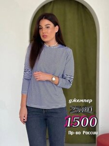 Тельняшка из вискозы