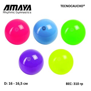 Мяч AMAYA 16 см Tecnocaucho