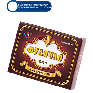 Фулибао 2 капсулы