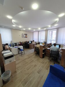 Банкроство 