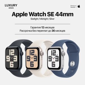 Apple Watch SE 2024 44mm