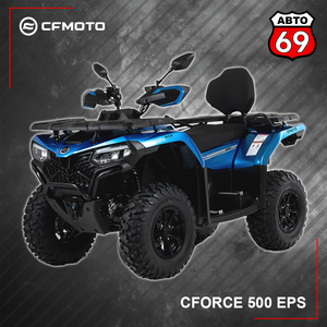 Квадроцикл CFMOTO CFORCE 500 EPS