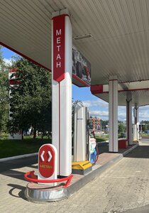 Метановая заправка автомобилей