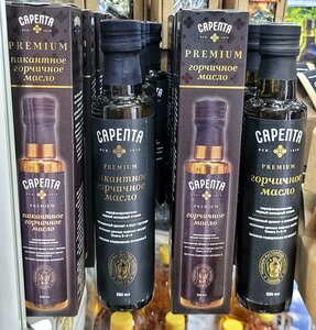 Масло горчичное премиум