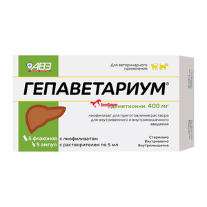Гепаветариум 400 мг 5 мл, 1 фл