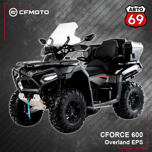 Квадроцикл CFMOTO CFORCE 600 Overland EPS