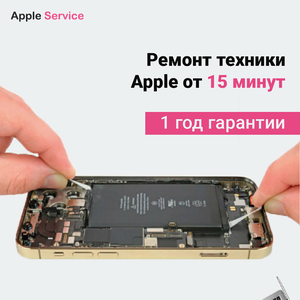 Сервисный центр нового поколения