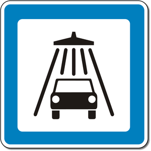 Автомойка