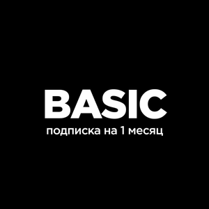 Преимущества