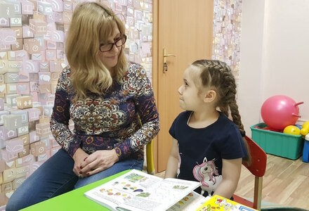 Детский сад на неполный день