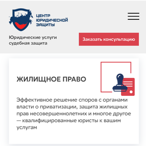Жилищные вопросы