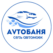 AvtoBanya (vulica Janki Brylia, 2), car wash