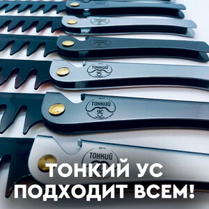 Гребень 