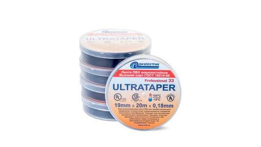 Морозостойкая изолента ПВХ ULTRATAPER Professional 33 