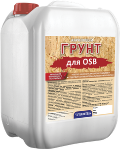 Грунт ДЛЯ OSB 10 кг акриловый