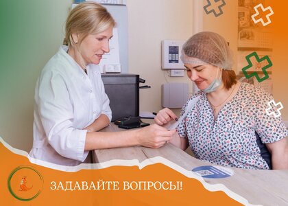 Терапевт