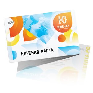 10 занятий для новых клиентов