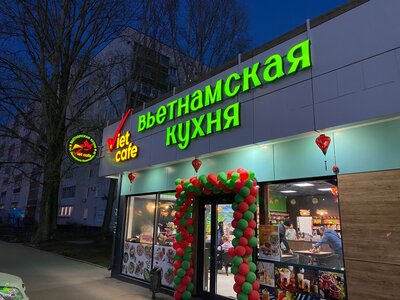 Вывески с подсветкой в Ульяновске