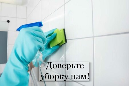 VIP уборка квартиры