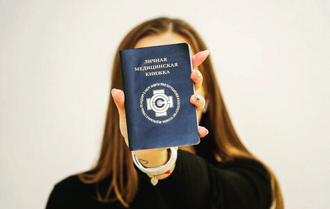 Медосмотры с оформлением медкнижек от 1 до 1000 человек