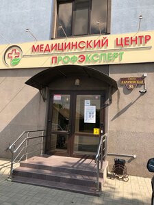 Справка на управление тракторами, самоходными машинами