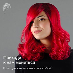 Стрижки выполненные с любовью!