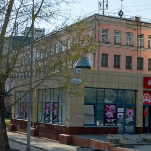 Осаго на карла маркса