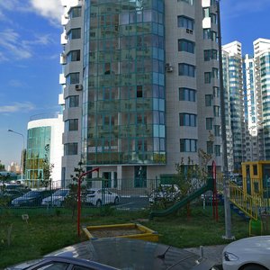 Кубанская нива краснодар