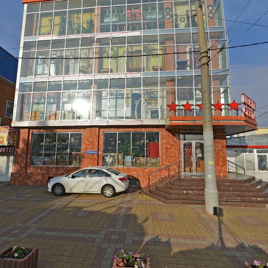 Фото: Совкомбанк, банк, Красная ул., 139, Краснодар - Яндекс Карты