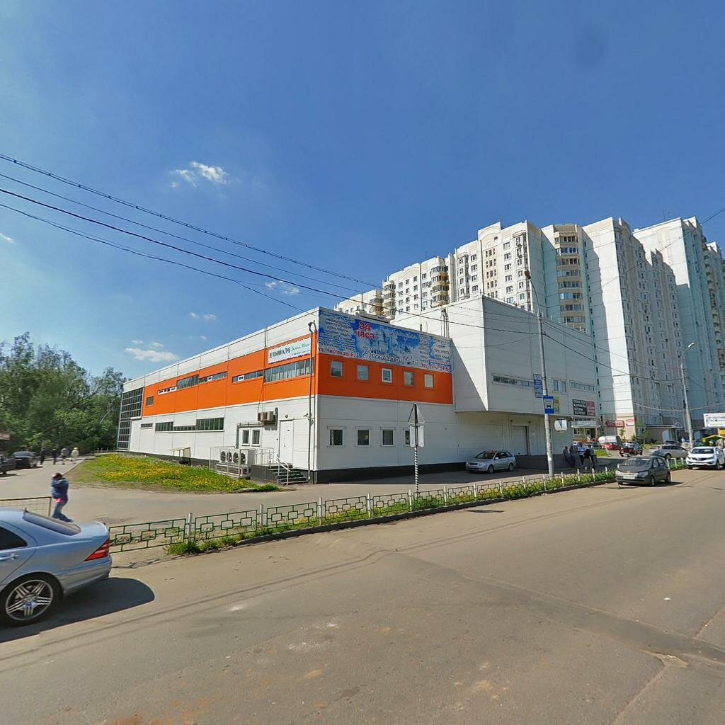 Одинцово 1 Магазины