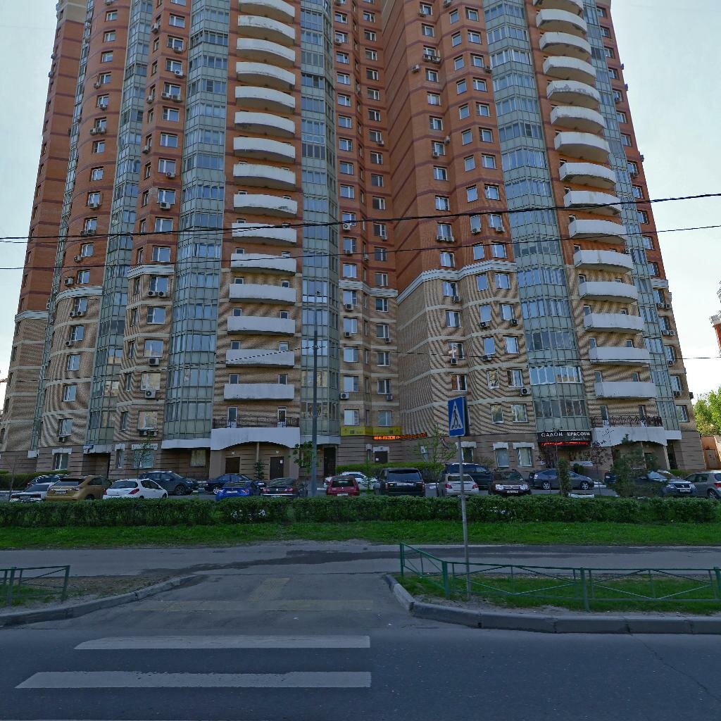 Москва 79