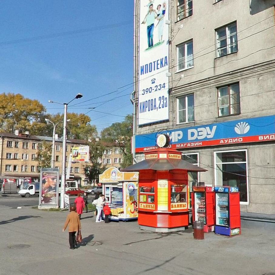 Проспект Металлургов Магазины
