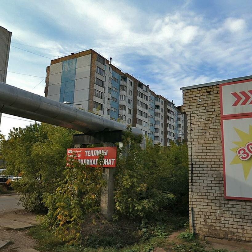 Магазин Киров Блюхера