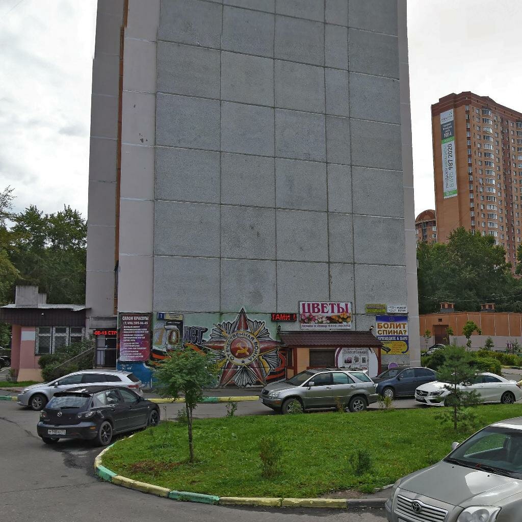 Рассчитать в кредит аренду 1-комнатной квартиры по адресу Маршала Толубко, д.3к3