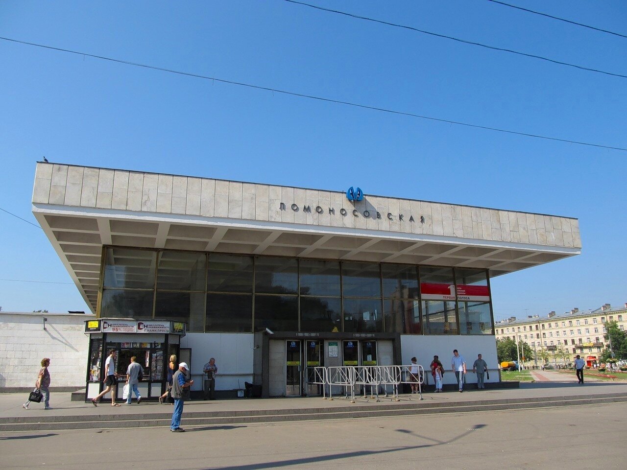 Ломоносовская станция метро санкт петербург