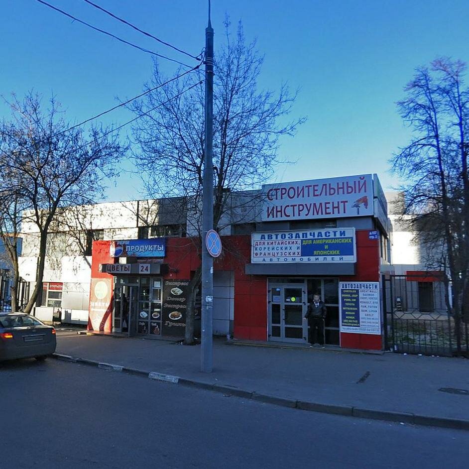 Светильники Интернет Магазин Дмитровское Шоссе 157