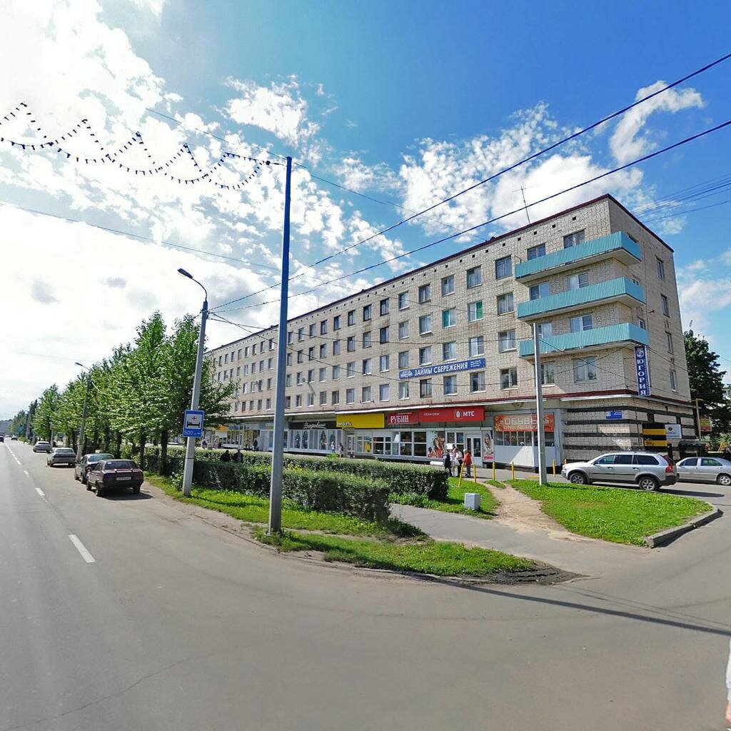 Магазин Проспект Кириши